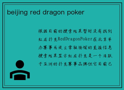 beijing red dragon poker